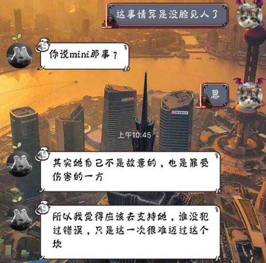 斗鱼MINI赛前嘲讽刘飞儿胸大能躺能拿钱事件引发撕逼大战