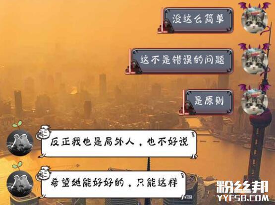 斗鱼MINI赛前嘲讽刘飞儿胸大能躺能拿钱事件引发撕逼大战