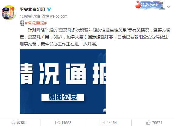 吴亦凡刑拘后会被判几年，相关微博涉及账号作品被封杀，或被驱逐出境？
