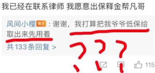 吴亦凡刑拘后会被判几年,相关微博涉及账号作品被封杀,或被驱逐出境?