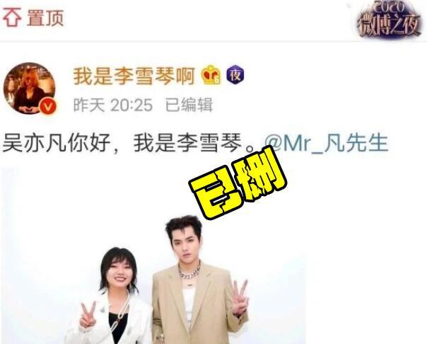 吴亦凡刑拘后会被判几年，相关微博涉及账号作品被封杀，或被驱逐出境？