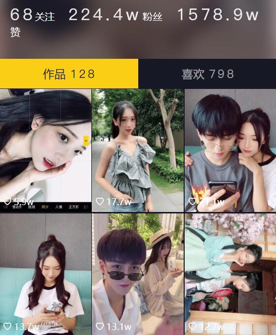 抖音仙气美女临界十缨个人资料简介 临界十缨照片男友罗西