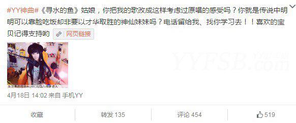 YY毒药专访：明可以靠脸吃饭，她却靠才华