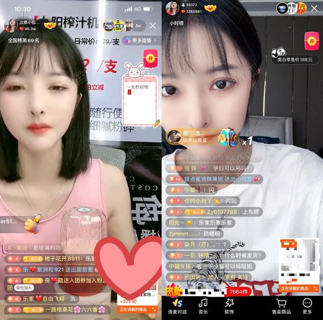 快手“次货小仙女”公开收徒，不包吃不管住，她的条件却很吸引人