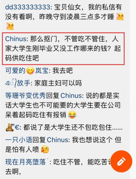 快手“次货小仙女”公开收徒，不包吃不管住，她的条件却很吸引人