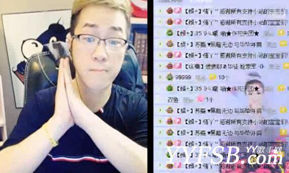 【YY年度】一刀哥87万元秒了贡献榜 毕加索拉票230多万位居第二