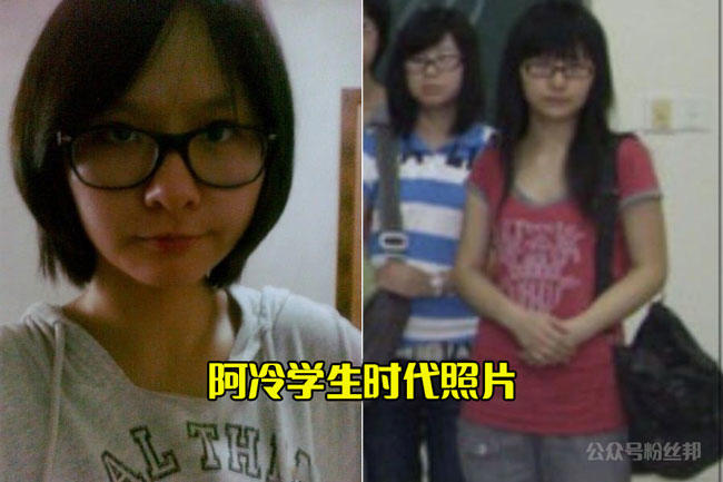 斗鱼阿冷学生时代与男友秀恩爱，社交平台公开叫老公，旧照被曝光