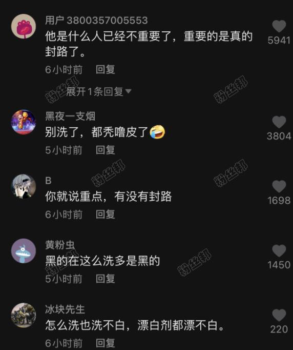 辛巴“封路”后续，扒出拍摄者为“战地记者”，转移话题开始洗白