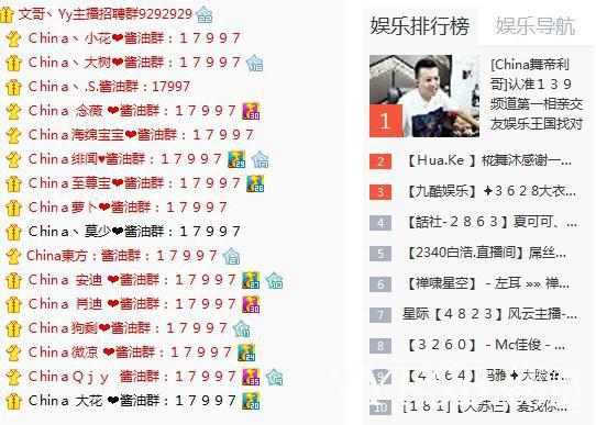 China宝哥率众国王重启新151酱油时代