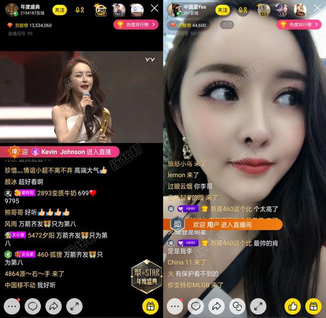 熊猫“青春蜜糖”不雅视频事件女主，化身YY电母多次改名，颜值提升太多了