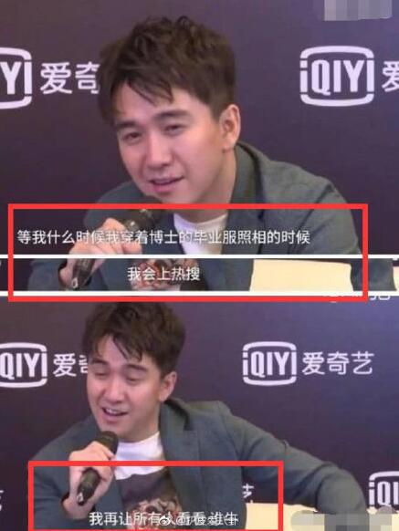 翟天临学术风波后首露面照片 头戴帽子面戴口罩包裹严实不见真容