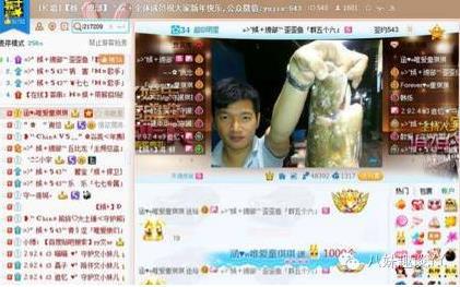 再度深扒YY土豪歪歪鱼神秘身份