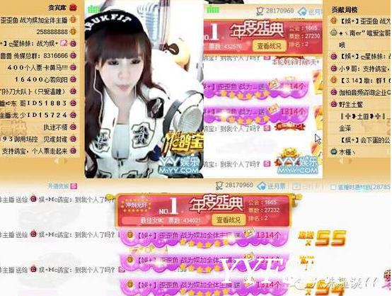 再度深扒YY土豪歪歪鱼神秘身份