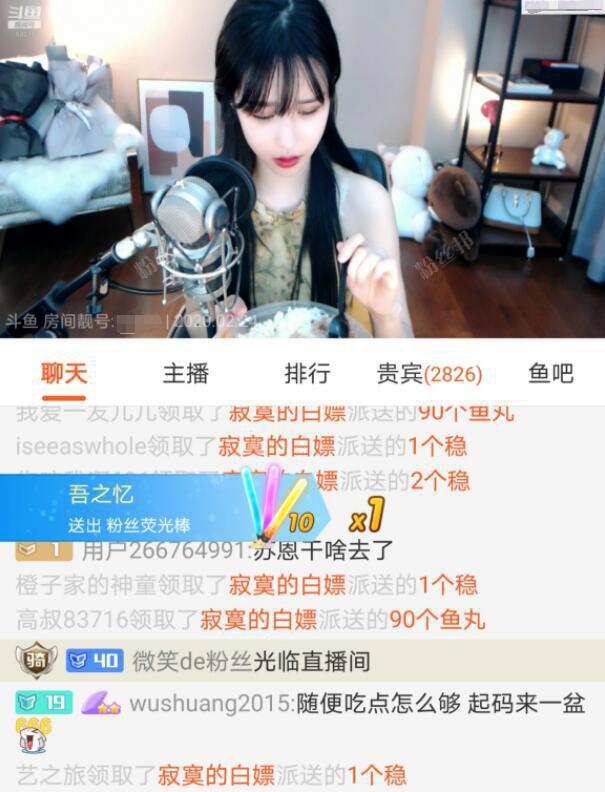 斗鱼是米儿啊i个人资料，米儿啊i衬衣闪现写真福利，颜值俱佳为何混日子