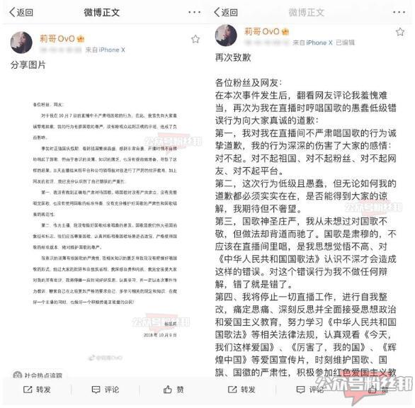 抖音莉哥为什么封禁，大号解封更新作品，曾因“三万莉”事件红遍网络