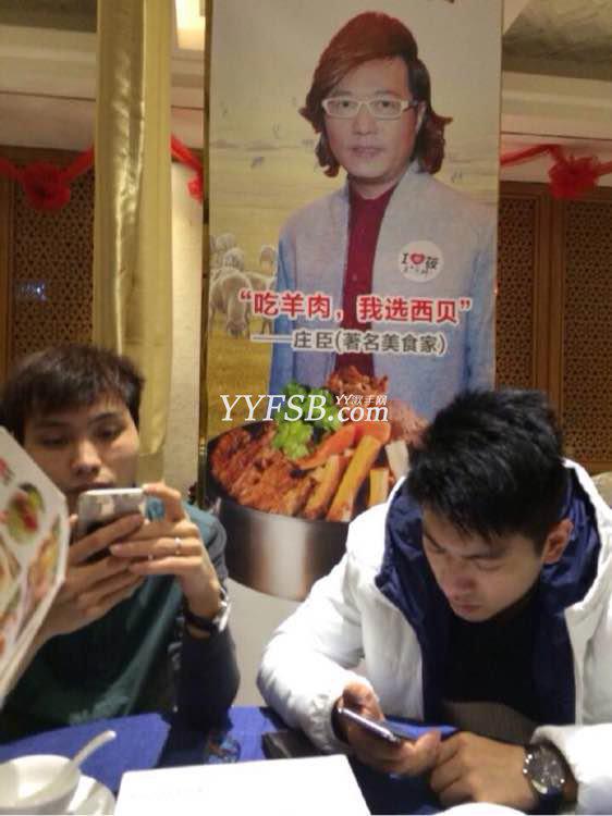 MC蛋总到底和YY沈曼是不是一对儿？