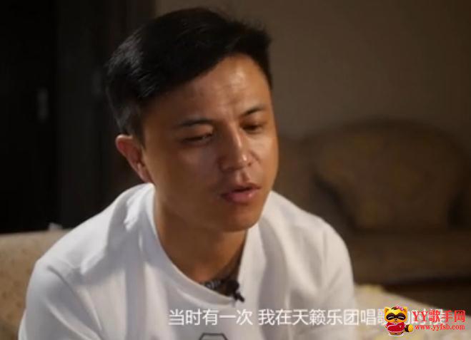 《凡人·歌》纪录片“YY土哥云姐”YY主播的故事