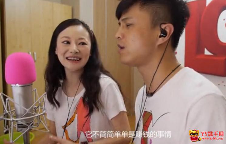 《凡人·歌》纪录片“YY土哥云姐”YY主播的故事