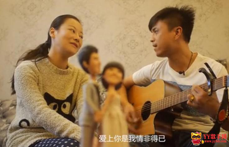 《凡人·歌》纪录片“YY土哥云姐”YY主播的故事