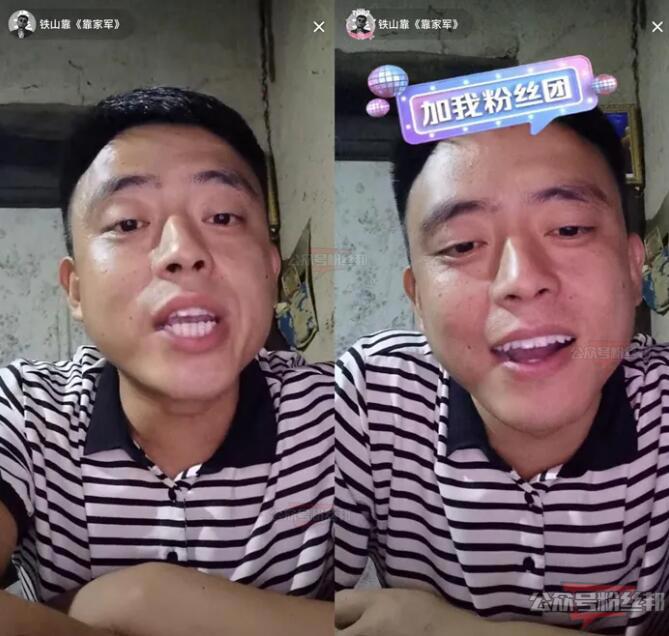 抖音网红铁山靠简介，反超舞帝利哥成为“一哥”，他是怎么火起来的？