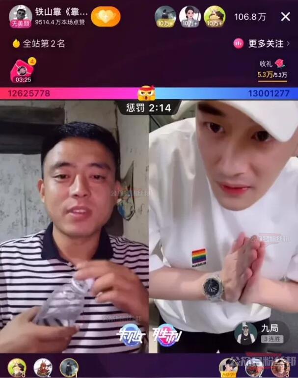 抖音网红铁山靠简介,反超舞帝利哥成为“一哥”,他是怎么火起来的?