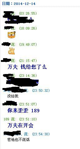 【扒皮】扒一扒YY神豪 ‘’冷对万夫‘’