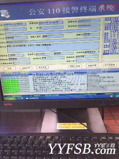 YY主播MC九苘的现实身份竟然是警察