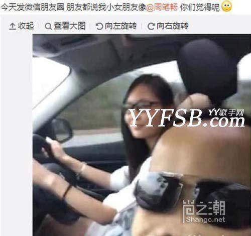 YY外星人(陈山)土豪富二代真实身份扒皮 疑似炒作营销