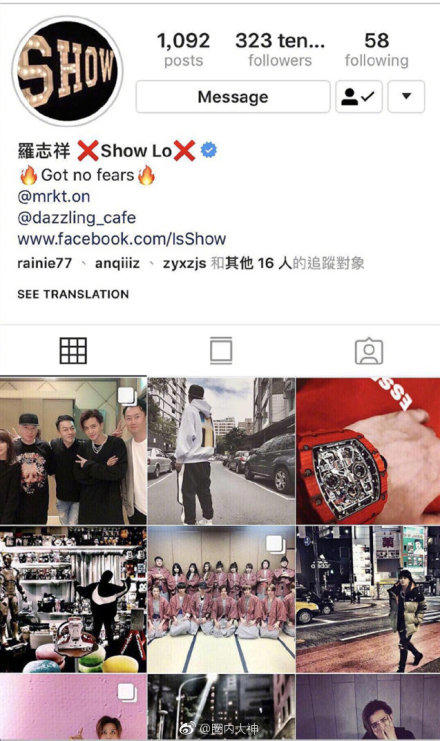 罗志祥退出Stage 经营了12年的牌子全权交给“兄弟”张子文