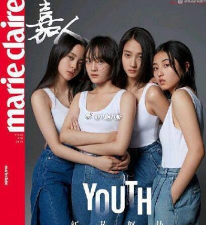 欧阳娜娜回应 坚定认为自己是中国人坚定支持一个中国原则