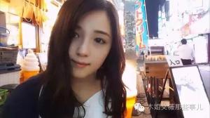 斗鱼TV女主播铃原爱蜜莉人气破20万 她的职业和外貌严重不符