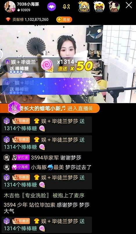 YY神豪“Jimmy”个人资料，YY吉米哥真实身份，与小海豚兰梦莎事件