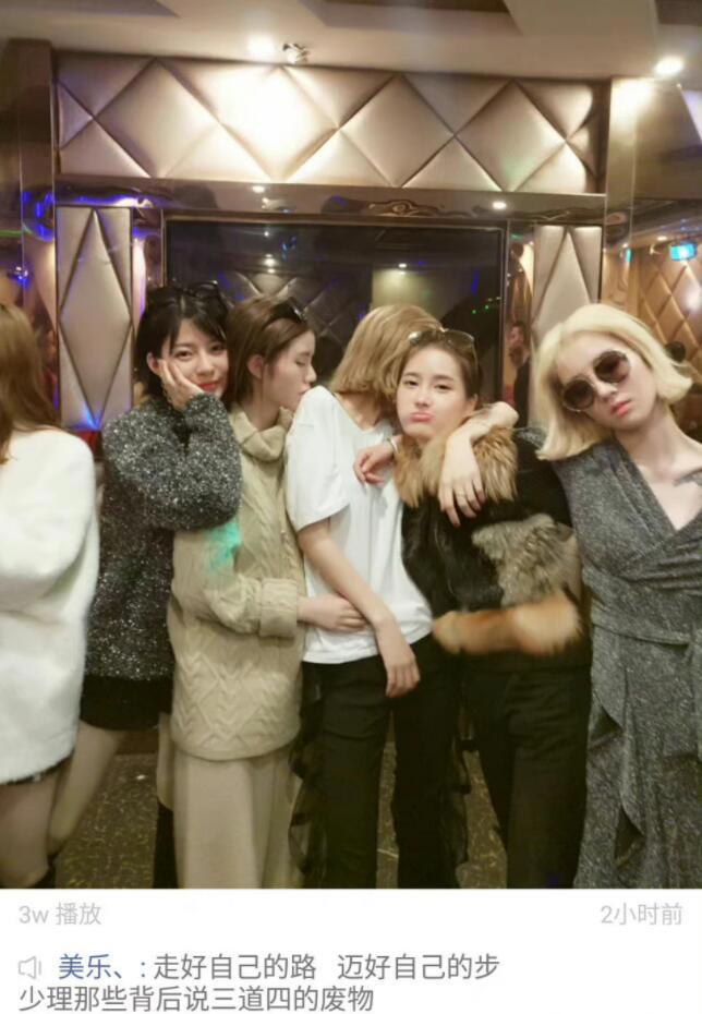 猪有蹄晒司法鉴定报告否认吸XD，高纯熙家暴后道歉，称爆料内容是开玩笑的