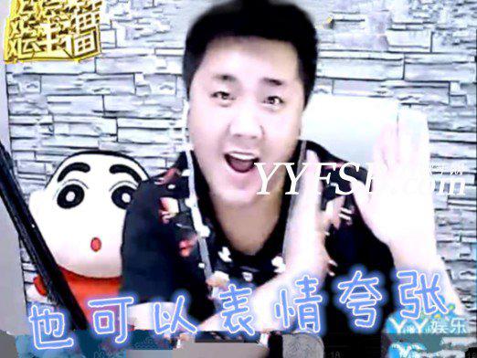 3年铁粉讲述YY左耳VS熙陌陌返钱事件（精）