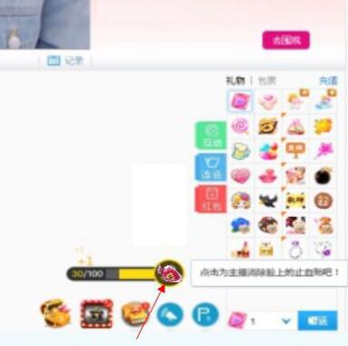 YY直播“欢乐斗”PK规则及道具玩法说明 YY欢乐斗票是什么？