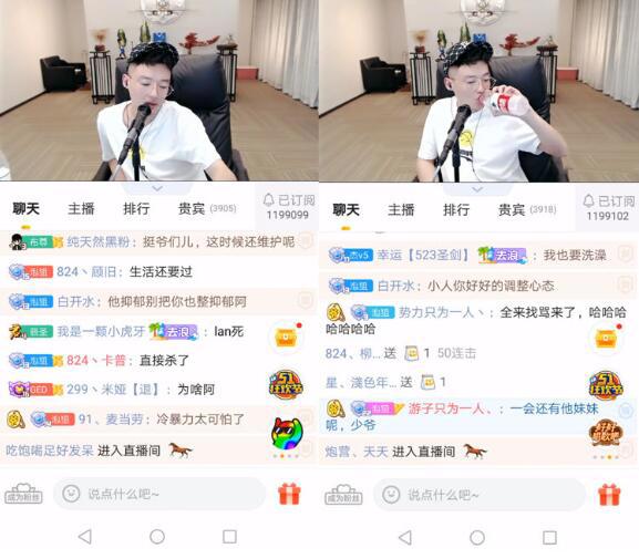 虎牙“宇文泡”大发雷霆，混世借女友Zero浴室洗澡，并且不止一次