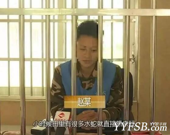 网络直播又摊上事了 快手“粤F蛇哥”直播抓蛇过程被警察抓了