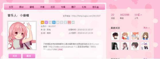 斗鱼196小缘喵不再圈地自萌 今晚街头嘎唱卖血不再孤芳自赏？