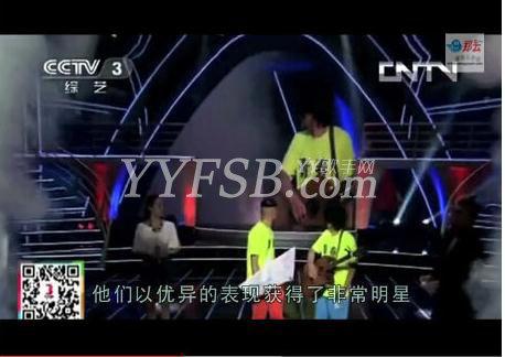 欢快男生组合 韩红现场怒斥假学员用梦想骗人