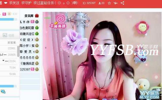YY直播间12大最有潜力大美女主播聊天室 为YY创造亿元价值