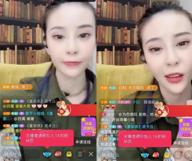 e先生凡达前妻曝光被家暴照片,前妻董小姐直播证实,凡达上电视是事实
