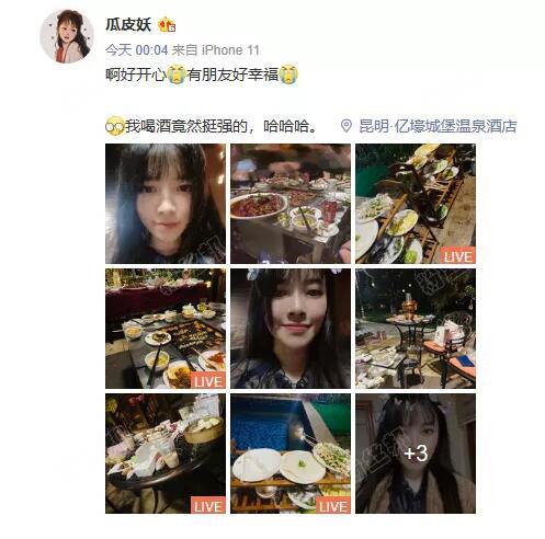 斗鱼妖妖和斯祥离婚，抱怨四年超过15次吗，妖妖发微拒绝婚前“性行为”
