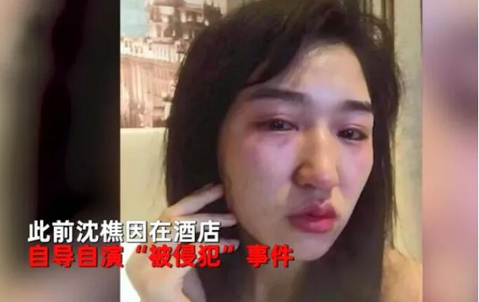 裸替演员沈樵与70岁老头拍片，自导自演非法影片被拘，多达十余部作品