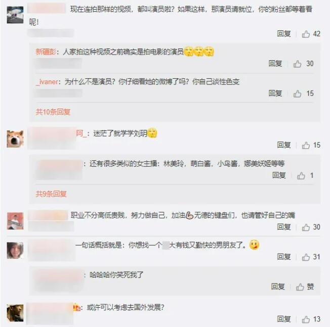 裸替演员沈樵与70岁老头拍片，自导自演非法影片被拘，多达十余部作品