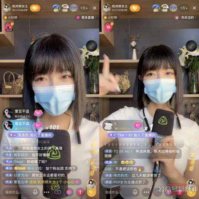 杭州郑女士摘下口罩露脸直播，本人真容的样子很美，郑女士露脸照片视频