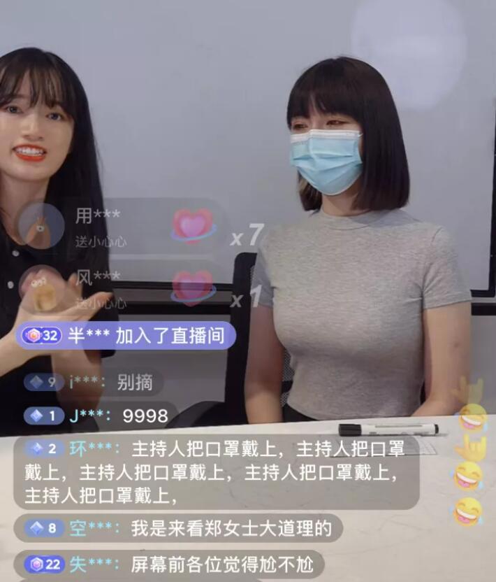 杭州郑女士摘下口罩露脸直播，本人真容的样子很美，郑女士露脸照片视频