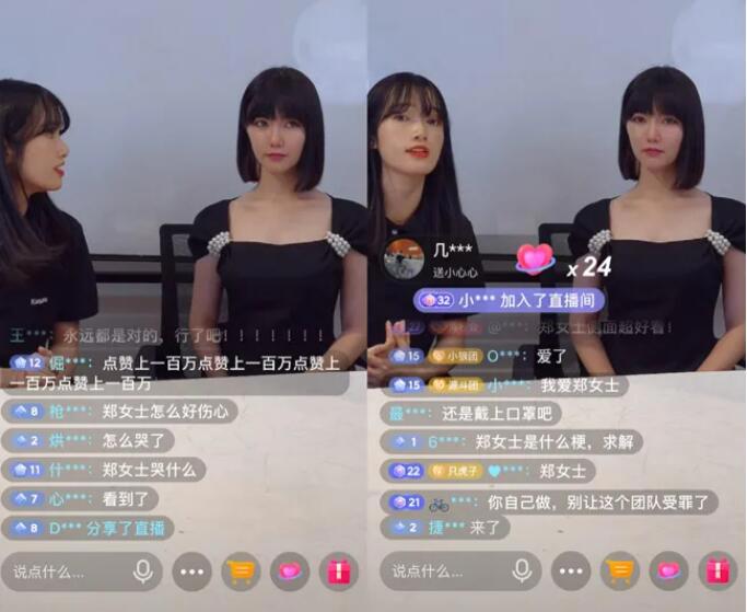 杭州郑女士摘下口罩露脸直播，本人真容的样子很美，郑女士露脸照片视频
