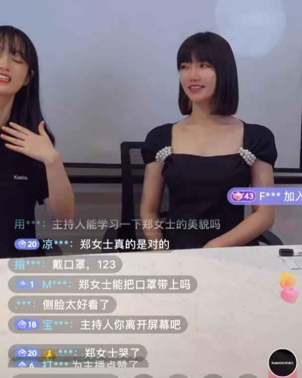 杭州郑女士摘下口罩露脸直播，本人真容的样子很美，郑女士露脸照片视频