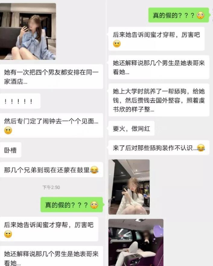 抖音世妍sonya海王视频的瓜，前男友“定闹钟”成“梗”，声明称“传播正能量”