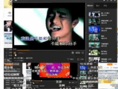 斗鱼主播大司马直播间唱歌, 自己也尴尬的笑了起来